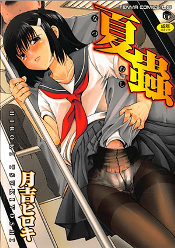 phim sex jav hd Natsumushi the animation 1