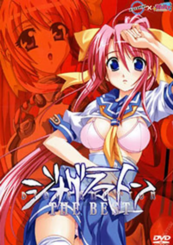 phim trung tâm chăm sóc chấn thương Dyogrammaton 2